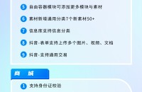 2024年6月产品功能更新汇总