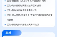 2025年9月产品功能更新汇总